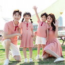 コーデ 夏 家族 3人 tシャツ ワンピース ペア 親子 ペアルック 無地 親子コーデ 赤ちゃん シンプル カジュアル 夏服 親子ペアルック ペアtシャツ 半袖...