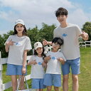 ペアtシャツ 半袖 コーデ 大人 tシャツ 上下セット パンツ 親子 ペアルック ペア 2点セット 夏服 可愛い シンプル カジュアル 親子コーデ 赤ちゃん 親...