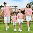コーデ 夏 家族 3人 tシャツ 上下セット ペア 親子 ペアルック 可愛い 親子コーデ 赤ちゃん シンプル カジュアル 夏服 親子ペアルック ペアtシャツ 半...