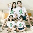 夏 家族 お揃い お揃い tシャツ ペア 可愛い 親子 ペアルック シンプル 赤ちゃん 親子ペアルック カジュアル 夏服 親子コーデ ペアtシャツ 半袖 コーデ...