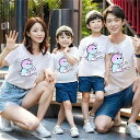 夏 家族 お揃い お揃い tシャツ ペア 可愛い 親子 ペアルック シンプル 赤ちゃん 親子ペアルック カジュアル 夏服 親子コーデ ペアtシャツ 半袖 コーデ...