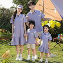 コーデ 夏 家族 3人 tシャツ ワンピース ペア 親子 ペアルック 無地 親子コーデ 赤ちゃん シンプル カジュアル 夏服 親子ペアルック ペアtシャツ 半袖...