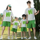 ペアtシャツ 半袖 コーデ 大人 tシャツ 上下セット パンツ 親子 ペアルック ペア 2点セット 夏服 可愛い シンプル カジュアル 親子コーデ 赤ちゃん 親...