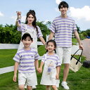 ペアtシャツ 半袖 コーデ 大人 tシャツ 上下セット ワンピース 親子 ペアルック ペア 2点セット 夏服 ボーダー シンプル カジュアル 親子コーデ 赤ちゃ...