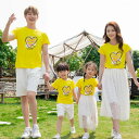 ペアtシャツ 半袖 コーデ 大人 tシャツ 上下セット スカート 親子 ペアルック ペア 2点セット 夏服 ハート シンプル カジュアル 親子コーデ 赤ちゃん ...