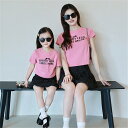 半袖 コーデ 夏 お揃い tシャツ 上下セット ペア 親子 ペアルック 可愛い 夏服 親子コーデ シンプル カジュアル 2点セット 赤ちゃん 親子ペアルック ペ...