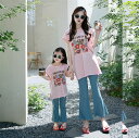 半袖 コーデ 夏 お揃い tシャツ 上下セット ペア 親子 ペアルック 可愛い 夏服 親子コーデ シンプル カジュアル 2点セット 赤ちゃん 親子ペアルック ペ...