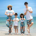 コーデ 夏 家族 3人 tシャツ 上下セット ペア 親子 ペアルック シンプル 親子コーデ 赤ちゃん カジュアル 2点セット 夏服 親子ペアルック ペアtシャツ...