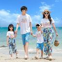 コーデ 夏 家族 3人 tシャツ 上下セット ペア 親子 ペアルック シンプル 親子コーデ 赤ちゃん カジュアル 2点セット 夏服 親子ペアルック ペアtシャツ...