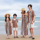 半袖 コーデ 夏 お揃い シャツ 上下セット ワンピース 親子 ペアルック ペア 夏服 親子コーデ シンプル アロハシャツ 2点セット 赤ちゃん 親子ペアルック...