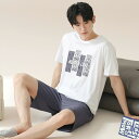 秋 パジャマメンズ 大きいサイズ 人気 半袖 シンプル カジュアル パジャマ メンズ セットアップ 上下 セット 夏用 ルームウェア メンズパジャマ 紳士 おし...