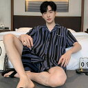 夏 パジャマメンズ 大きいサイズ 人気 半袖 前開き シンプル パジャマ メンズ カジュアル メンズパジャマ 上下セット セットアップ 夏用 ルームウェア 紳士...