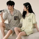 ギフト おしゃれ カップル 上下セット 半袖 夏 男女2着 ペア パジャマ セット パジャマ 春夏 メンズ 前開き ルームウェア レディース 綿100% ペアパ...