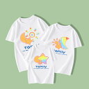 夏 家族 お揃い お揃い tシャツ ペア 可愛い 親子 ペアルック シンプル 赤ちゃん 親子ペアルック カジュアル 夏服 親子コーデ ペアtシャツ 半袖 コーデ...