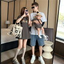 夏 家族 お揃い お揃い tシャツ ペア 可愛い 親子 ペアルック シンプル 赤ちゃん 親子ペアルック カジュアル 夏服 親子コーデ ペアtシャツ 半袖 コーデ...