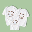 夏 家族 お揃い お揃い tシャツ ペア 可愛い 親子 ペアルック シンプル 赤ちゃん 親子ペアルック カジュアル 夏服 親子コーデ ペアtシャツ 半袖 コーデ...