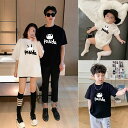 夏 家族 お揃い お揃い tシャツ ペア パンダ 親子 ペアルック 可愛い 赤ちゃん 親子ペアルック シンプル 夏服 親子コーデ ペアtシャツ 半袖 コーデ t...