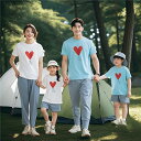 夏 家族 お揃い お揃い tシャツ ペア ハート 親子 ペアルック シンプル 赤ちゃん 親子ペアルック カジュアル 夏服 親子コーデ ペアtシャツ 半袖 コーデ...