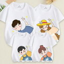 夏 家族 お揃い お揃い tシャツ ペア 可愛い 親子 ペアルック シンプル 赤ちゃん 親子ペアルック カジュアル 夏服 親子コーデ ペアtシャツ 半袖 コーデ...
