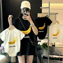 夏 家族 お揃い お揃い tシャツ ペア バナナ 親子 ペアルック 可愛い 赤ちゃん 親子ペアルック シンプル 夏服 親子コーデ ペアtシャツ 半袖 コーデ t...