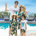 コーデ 夏 家族 おそろい 上下セット ワンピース ペア 親子 ペアルック フラワー 親子コーデ 赤ちゃん シンプル カジュアル 夏服 親子ペアルック ペアtシ...
