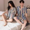 おしゃれ カップル ペア 部屋着 半袖 夏 男女2着 ペア パジャマ セット パジャマ 春夏 メンズ 前開き ルームウェア レディース ペアパジャマ ギフト 結...
