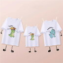 夏 家族 お揃い お揃い tシャツ ペア 恐竜 親子 ペアルック 可愛い 赤ちゃん 親子ペアルック シンプル 夏服 親子コーデ ペアtシャツ 半袖 コーデ tシ...