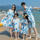 親子お揃い ブランド 大人 親子 シャツ ペア ワンピース 親子 ペアルック アロハシャツ 半袖 コーデ 夏服 親子コーデ 親子ペアtシャツ 夏 上下2点セット...