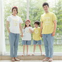 夏 家族 お揃い お揃い tシャツ ペア 可愛い 親子 ペアルック シンプル 赤ちゃん 親子ペアルック カジュアル 夏服 親子コーデ ペアtシャツ 半袖 コーデ...
