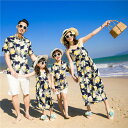 半袖 コーデ 夏 お揃い シャツ 上下セット ワンピース 親子 ペアルック ペア 夏服 親子コーデ フラワー カジュアル シンプル 赤ちゃん 親子ペアルック ペ...