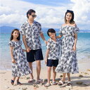コーデ 夏 家族 3人 シャツ 上下セット ワンピース 親子 ペアルック ペア 親子コーデ 赤ちゃん カジュアル シンプル 夏服 親子ペアルック ペアtシャツ ...