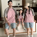 家族 お揃い シャツ 3人 tシャツ シンプル カジュアル 親子 ペアルック ペア 親子ペアルック ペアtシャツ 夏服 親子コーデ 赤ちゃん 半袖 コーデ 夏 ...