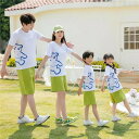 コーデ 夏 家族 3人 tシャツ 上下セット ペア 親子 ペアルック クマ 親子コーデ 赤ちゃん 可愛い シンプル 夏服 親子ペアルック ペアtシャツ 半袖 お...
