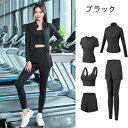 女性 秋冬 トップス ショートパンツ 5点セット 春夏 セット ランニングウェア レディース ウェア トレーニングウェア ジムウェア おしゃれ 可愛い かわいい ジム ヨガウェア スポーツウエア 夏 長袖アウター スポーツブラ レギンス 吸汗速乾 ヨガウェア セット 黒 灰色