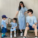 夏 家族 お揃い プレゼント tシャツ ワンピース ペア 親子 ペアルック シンプル 赤ちゃん 親子ペアルック カジュアル 夏服 親子コーデ ペアtシャツ 半袖...