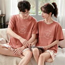 おしゃれ カップル ペア 部屋着 半袖 夏 男女2着 ペア パジャマ セット 春夏 レディース メンズ ルームウェア パジャマ 綿 ペアパジャマ ギフト 結婚祝...