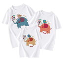 tシャツ ブランド 大人 おそろい tシャツ 夏服 親子コーデ 親子 ペアルック 赤ちゃん コーデ 夏 ロンパース 親子ペアtシャツ 半袖 tシャツ 家族 お揃...