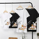 夏 家族 お揃い お揃い tシャツ ペア うさぎ 親子 ペアルック 可愛い 赤ちゃん 親子ペアルック シンプル 夏服 親子コーデ ペアtシャツ 半袖 コーデ t...