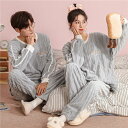 秋冬 結婚祝い プレゼント お揃い 冬 もこもこ カップル ペア パジャマ ペア ペアパジャマ モコモコ ルームウェア セット 長袖 メンズ ペアパジャマ カッ...