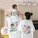 夏 家族 お揃い お揃い tシャツ ペア 可愛い 親子 ペアルック シンプル 赤ちゃん 親子ペアルック カジュアル 夏服 親子コーデ ペアtシャツ 半袖 コーデ...