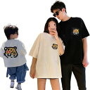 夏 家族 お揃い お揃い tシャツ ペア 白 親子 ペアルック 黒 赤ちゃん 親子 虎 夏服 親子コーデ ペアtシャツ 半袖 コーデ tシャツ ブランド 大人 ...