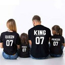 Tシャツ ペアルック カップル カップルお揃い パロディ tシャツ 親子ペアtシャツ 親子 ペアルック 親子ペア 親子 ペアルックtシャツ パパ 親子 お揃い ...