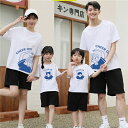 お揃い tシャツ ブランド 親子 tシャツ ペア 可愛い 親子 ペアルック 夏服 ペアtシャツ 半袖 親子コーデ 赤ちゃん 親子ペアルック コーデ 夏 家族 大...