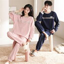 カップル ペア パジャマ 部屋着 ペア ルームウェア ペアパジャマ ペアパジャマ カップル 秋 プレゼント ペアパジャマ 冬 綿 結婚祝い 大きいサイズ お祝い...