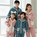 おそろい親子服 子供用 大きいサイズ ペア ペアパジャマ 冬 モコモコ パジャマ 親子 秋 家族お揃い 暖かい ルームウェア ママ パパ 長袖 ペアパジャマ ゆったり お揃い セットアップ ルームウェア ユニセックス パジャマ クリスマス 秋冬 厚手 可愛い 寝巻 着心地良い