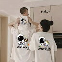 tシャツ ブランド 大人 おそろい tシャツ 夏服 親子コーデ 親子 ペアルック 赤ちゃん コーデ 夏 ロンパース 親子ペアtシャツ 半袖 tシャツ 家族 お揃...