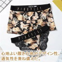 カップル ペア下着 おもしろ お揃い カップル セクシー ペア ペア 下着 パンツ 女性 ショーツ ブランド ヒップ ハンガー ペア カップル ボクサー ペアル...