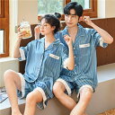 春夏 シルク パジャマ ペアルック シルク パジャマ レディース 洗える 合成 高級 メンズ パジャマ サテン パジャマ ペア 半袖 夏 ペアパジャマ カップル...