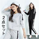 セットアップ 可愛い 大きいサイズ ジョギング レディース ジャージ パンツ ジャージ 上下セット セットアップ スウェット 長袖 女の子 おしゃれ 上下 春 ...