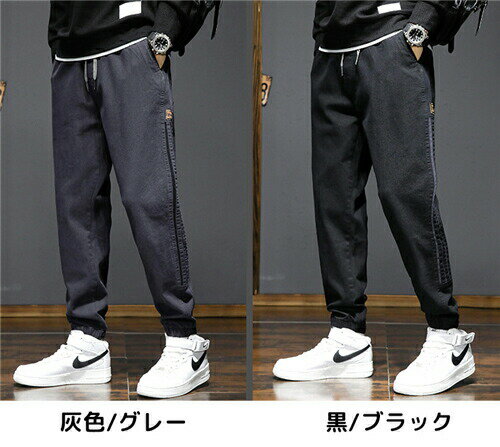 ズボン メンズファッション カラーパンツ LL 作業用パンツ メンズ チノパン カーゴパンツ メンズ パンツ 秋 服 大きいサイズ テーパードパンツ 夏 涼しい ゆったり ボトムス 送料無料 リラックス M L 3L 4L 5L 6L 黒 ブラック 灰色 グレー